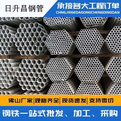 平鲁声测管桩基现场检测技术规定