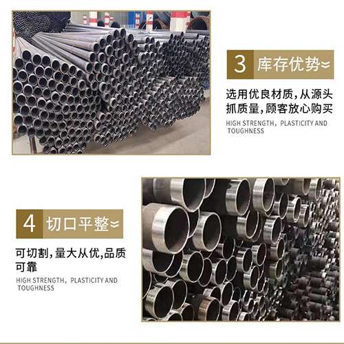 平鲁声测管用于灌浆和工程施工的注意事项